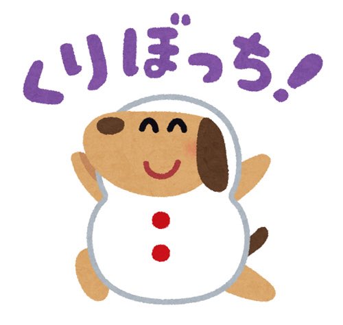 アニメ画像について 元の失恋 いらすとや アニメ画像について 元の失恋 いらすとや
