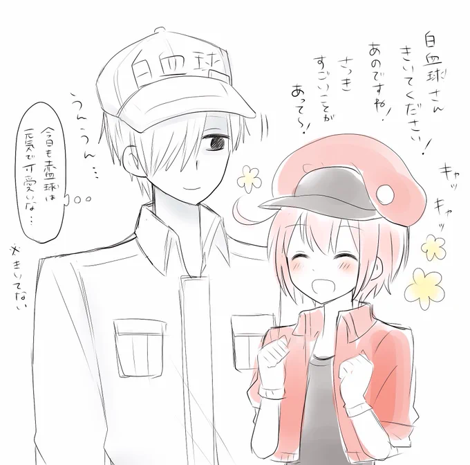 白赤のらくがき‥‥
あまりにも良すぎて勢いで描いてしまった 