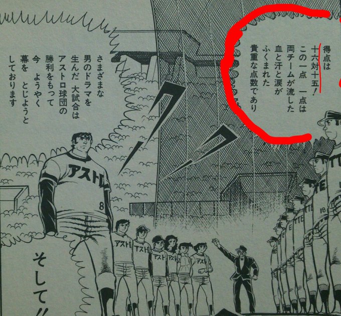 角 真一 Cornertoshi さんの漫画 17作目 ツイコミ 仮 角 真一 Cornertoshi さんの漫画 17作目 ツイコミ 仮