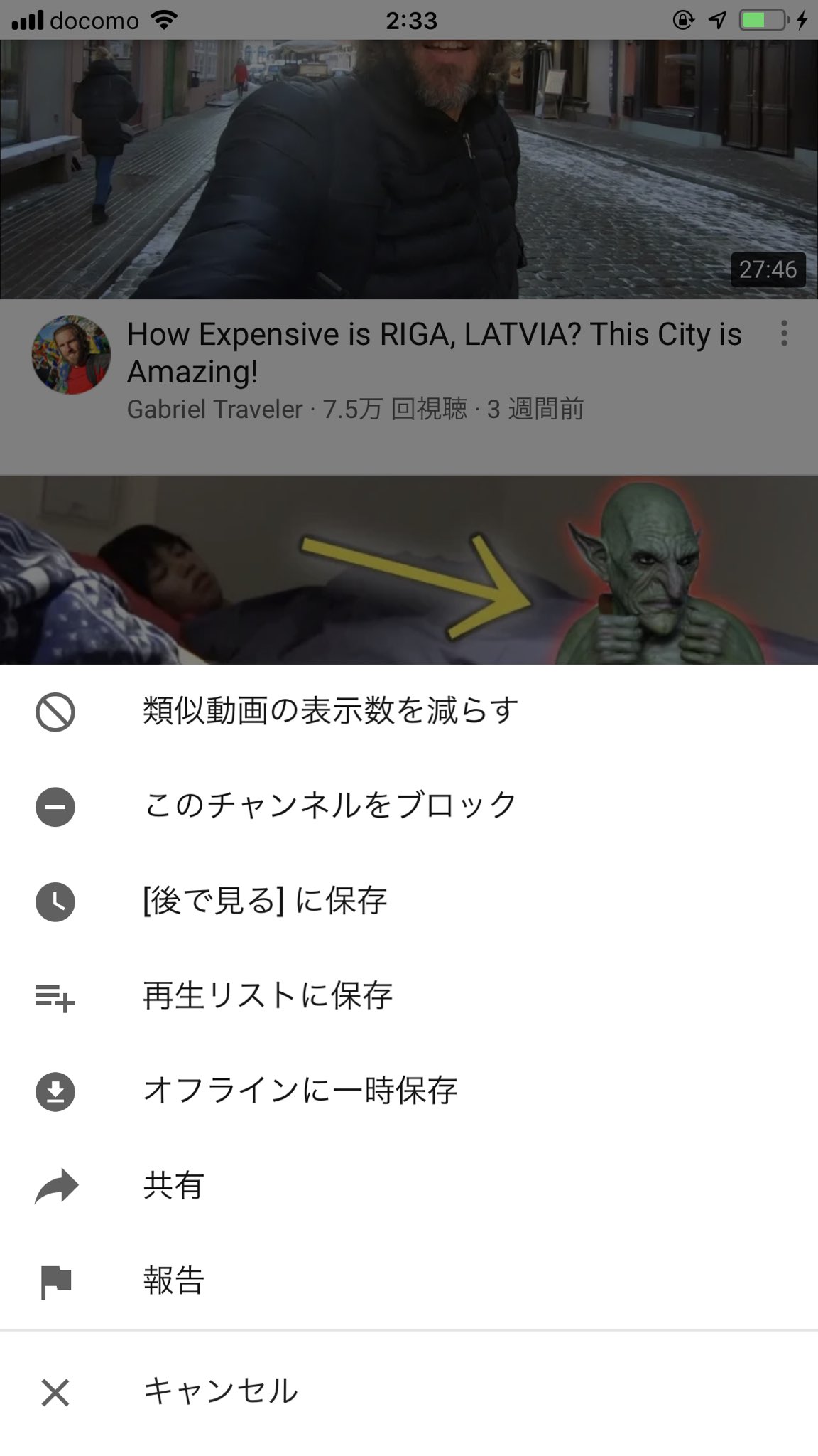 おのだ Onoda Youtubeにチャンネルブロック機能なんてあったっけ