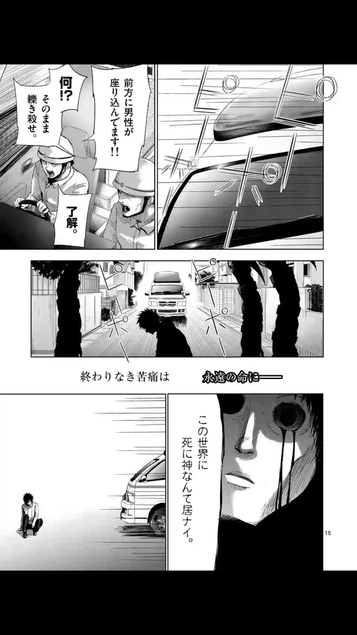 グッド ナイト ワールド Twitter Search Twitter