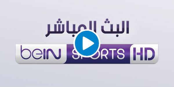 7bibatb's tweet photo. مسابقات الدوري الاسباني🇸⚽️
 
📢 🏆 برشلونه وسيلتافيجو 💪 ⚽️

مشاهدة مباراة برشلونه وسيلتافيجو  HD💪⚽️💯

#برشلوٌنه_سيلتافيجو

روابط البث ⚡️💪
👇👇
كمبيوتر 🖥️ https://t.co/bxB4DWoIOW👉

جوال 📱 https://t.co/bxB4DWoIOW👉

يوتيوب🔥 https://t.co/bxB4DWoIOW👉 https://t.co/XqQvYL9qzI
