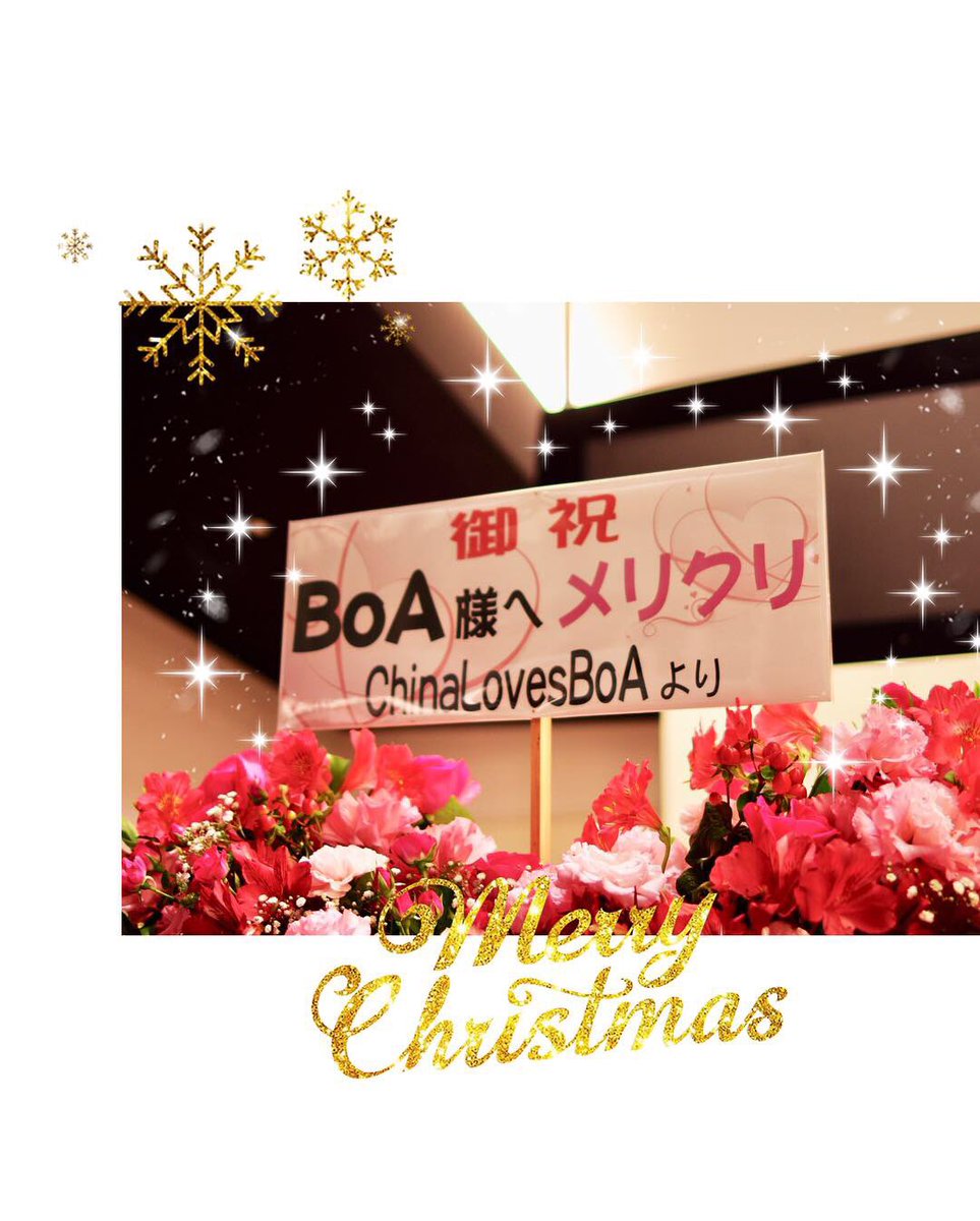 ChinalovesBoA's tweet photo. ❤️ 『BoA THE LIVE 2018 “X'mas”』 ❤️ @BoAkwon 

#BoAtheLive #BoAtheLiveXmas #TheLive #TheLive2018 #TheLiveXmas #Tokyo #Japan  #BoA9a #boakwon #ボア #宝儿 #korea #seoul #9th #boakwon  #보아 #SMTOWN #ChinaLovesBoA 
#BoA #WOMAN https://t.co/CjXOjHI7nj