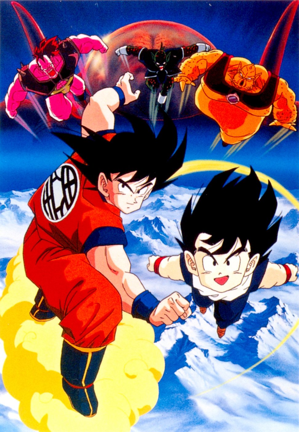 Ochan30 Dragonball Z Movie 2 Dragonballz Theworldsstrongest Dragonballmoviemarathon Animeretrorewatch T Co 5zl5gcgd98 Twitter