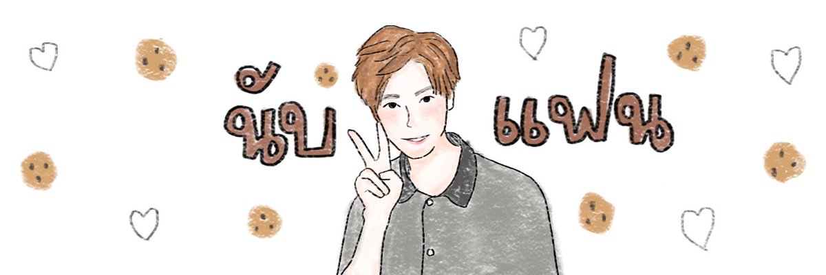 wishmeheadx's tweet photo. 𐬹 ยพท rt ตามทักครับ / ค่ะ 𐬹
เนื่องในโอกาสเปิดร้านใหม่ ⛪️❕ เค้าเลยจะมาแจกเฮดแบบในรูปให้ 2 คนนะคะ ประกาศผลตอนเคลียร์ล็อตแรกเสร็จเรียบร้อย 🤲🏻☁️ ใครที่ไม่อยากรอมาสั่งได้เลย ! เหลืออีกไม่กี่คิวเท่า���้าน 𐬹 25 บาทเองคุ้บ 🤤 #แจกเฮด #พื้นที่โปร 🧴🥢. https://t.co/edslO9V2Cc