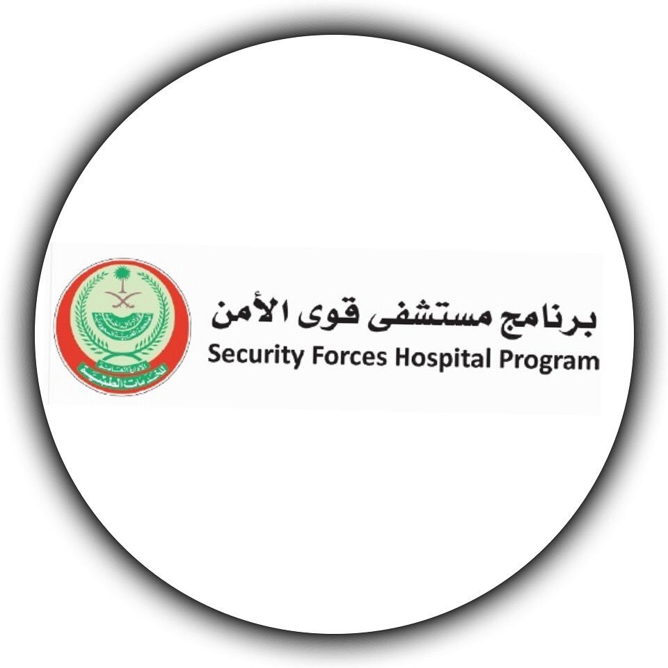 برنامج مستشفى قوى الأمن بالدمام يحصل على الاعتماد الأمريكي لتدريب الكوادر التمريضية