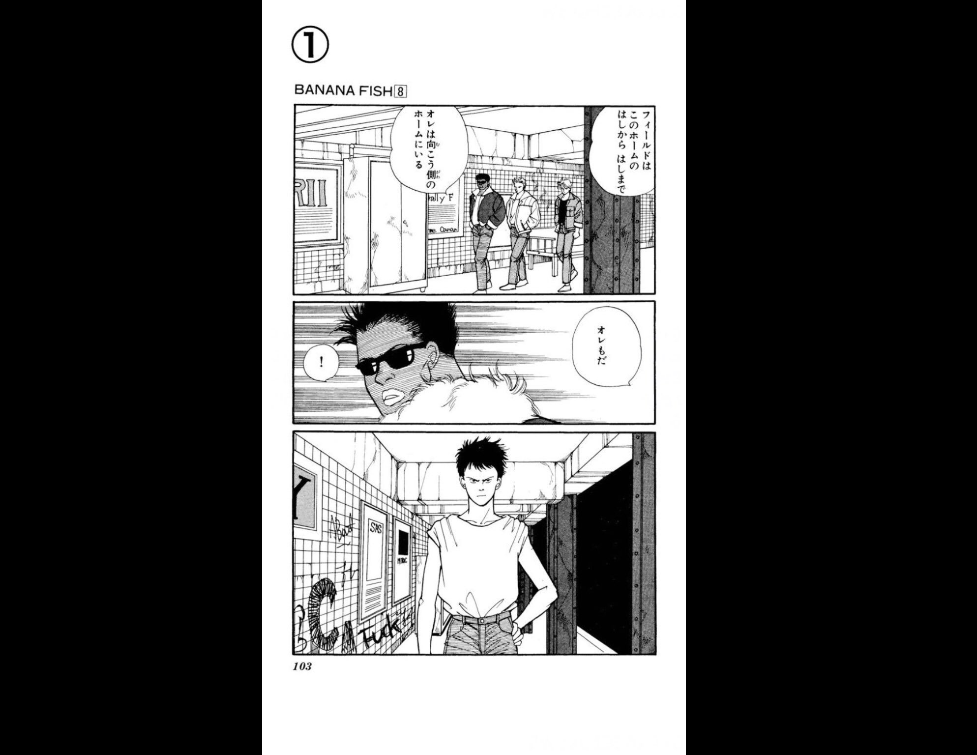 にゃいった 大阪 シン スウ リン 各作品と年齢 Bananafish で16歳 7年後の 光の庭 で23歳 暁と結婚したのがその5年後で28歳 Bananafish バナナフィッシュ にゃいった 大阪 シン スウ リン 各作品と年齢 Bananafish で16歳 7年後の 光の庭 で23歳 暁と結婚したのがその5年後で28歳 Bananafish バナナフィッシュ