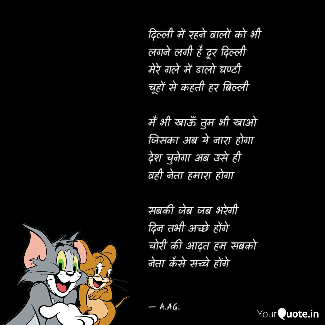 AAG00000's tweet photo. #दिल्ली #नेता #देश https://t.co/aQJ0H9FrVT