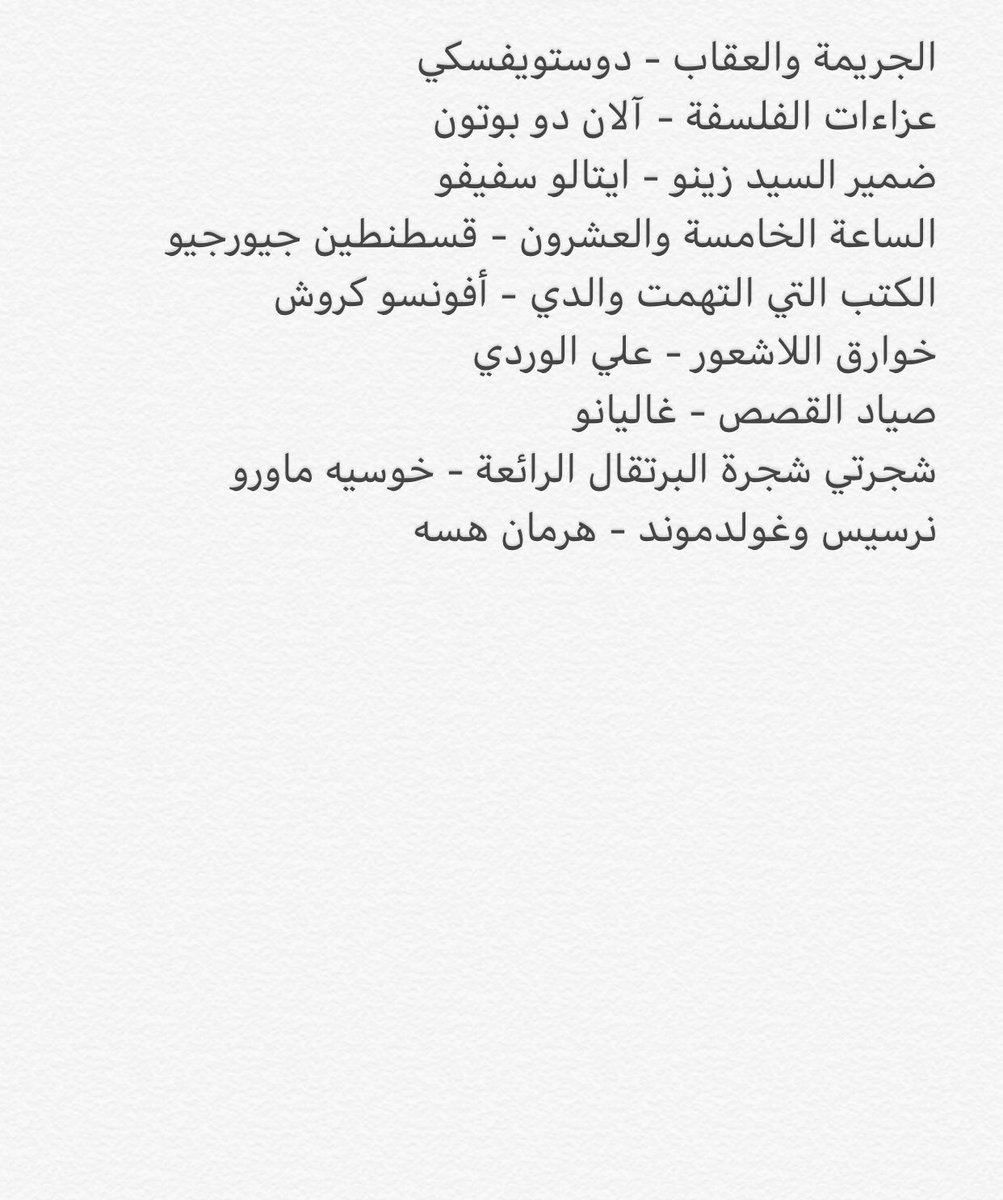 MFLYYAN's tweet photo. @mosta8el https://t.co/mYKpJzHI7Q