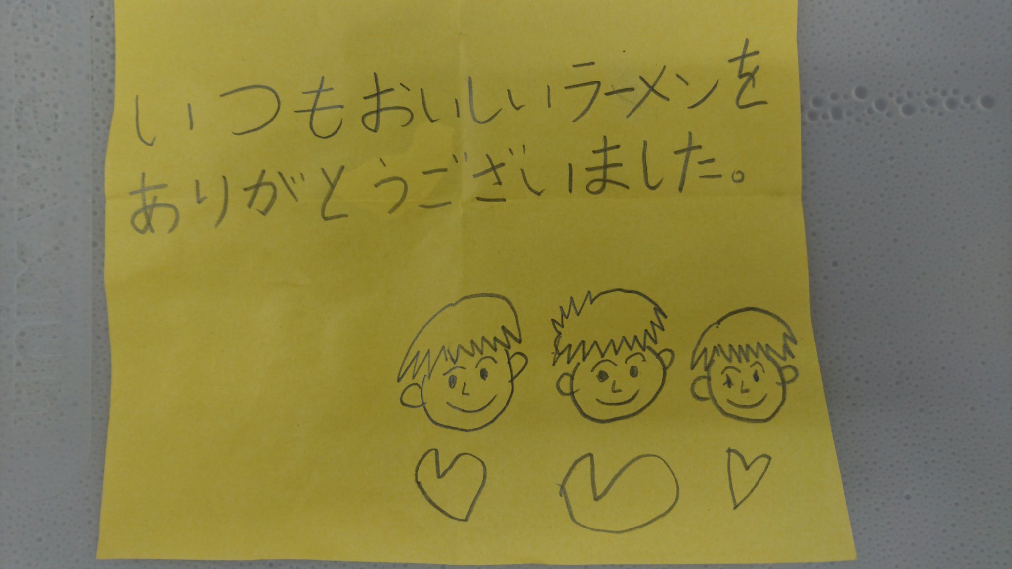 ラーメン二郎新小金井街道店 おはようございます いつもご愛顧いただき ありがとうございます このたび ラーメン二郎新小金井 街道店は 本日12月23日をもちまして 閉店することとなりました 本日 10 15時の営業で最後になります 突然のことで