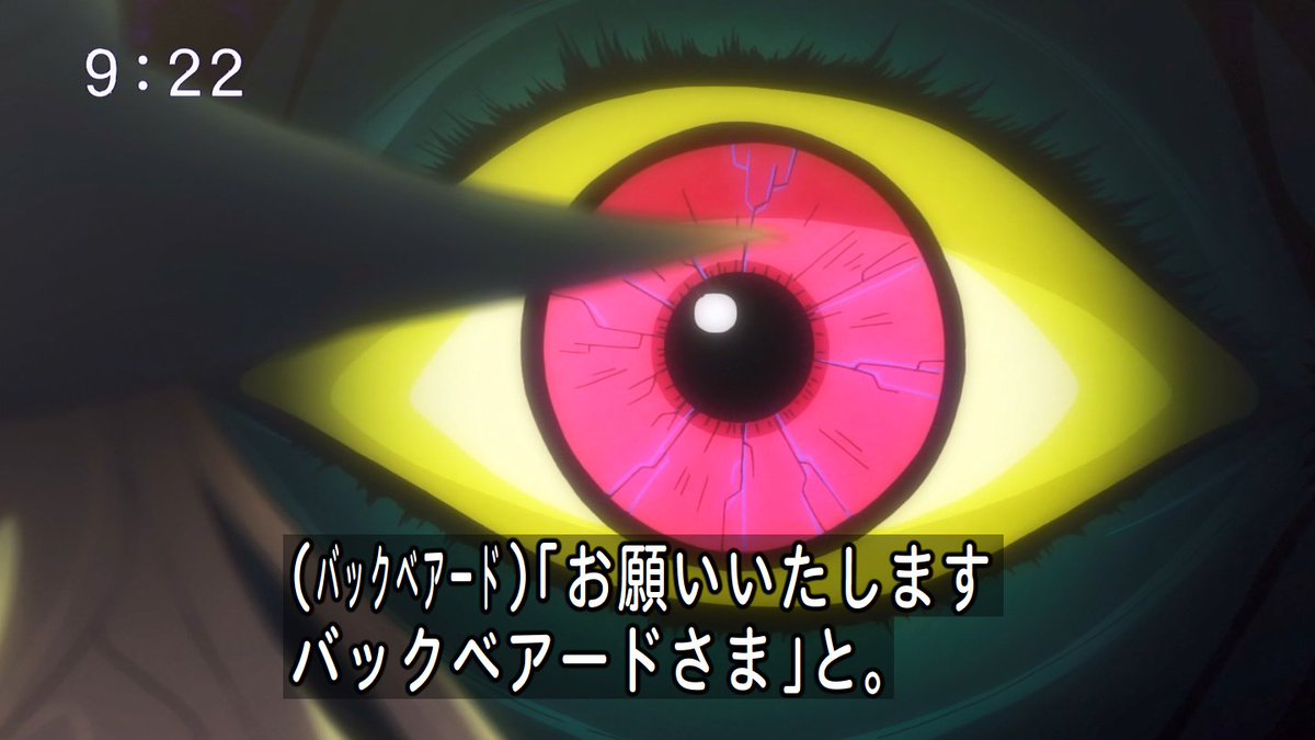 ゲゲゲの鬼太郎 37話の演出がまるでドラゴンボール過ぎる バックベアード最終形態を見て 一ツ目タイタン トモダチ お父様 を思い出す人々 Togetter ゲゲゲの鬼太郎 37話の演出がまるでドラゴンボール過ぎる バックベアード最終形態を見て 一ツ目タイタン トモダチ お父様 を思い出す人々 Togetter