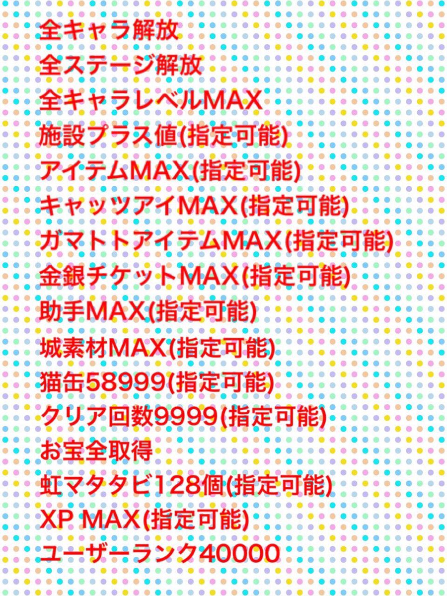 あまなつ にゃんこ代行 Amainatsu15 Twitter あまなつ にゃんこ代行 Amainatsu15 Twitter