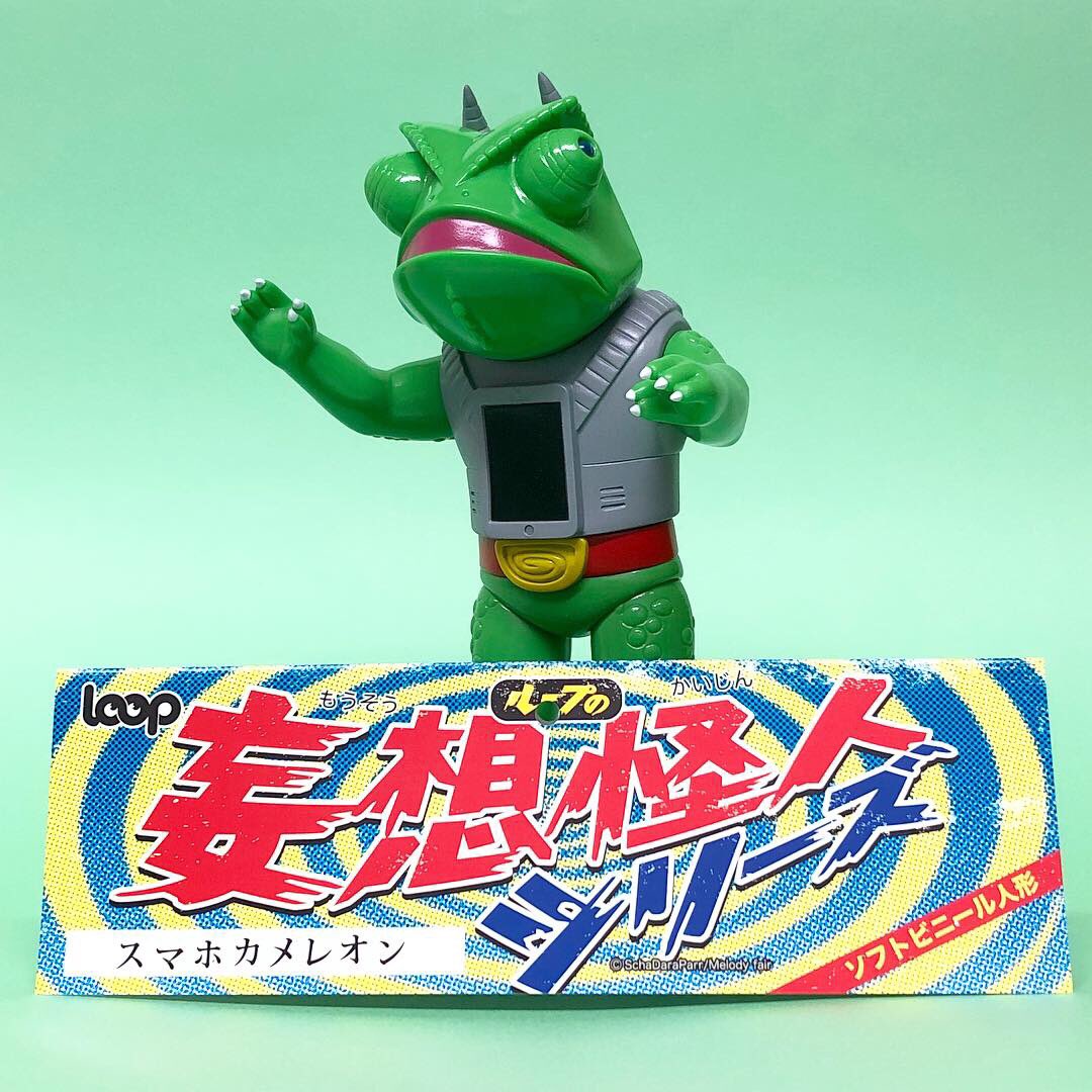 𝕎@𝕋《wάt》:「ふわっふわ！ペリカンラジオ！2」ペリカン第４号 on