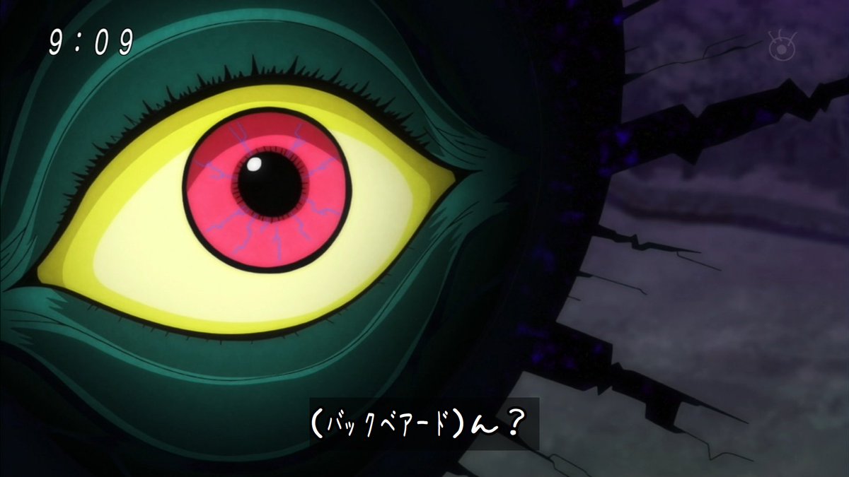 ゲゲゲの鬼太郎 37話の演出がまるでドラゴンボール過ぎる バックベアード最終形態を見て 一ツ目タイタン トモダチ お父様 を思い出す人々 Togetter