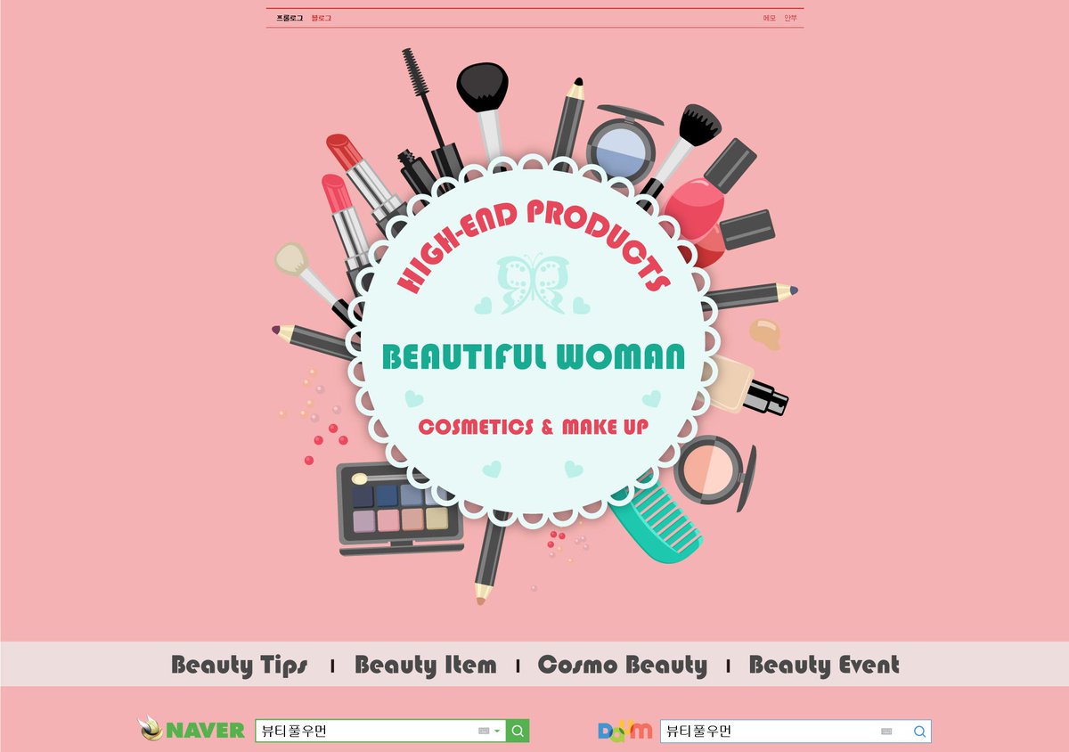 블로그디자인시안뷰티풀우먼
blog.naver.com/rdh6327/221425…