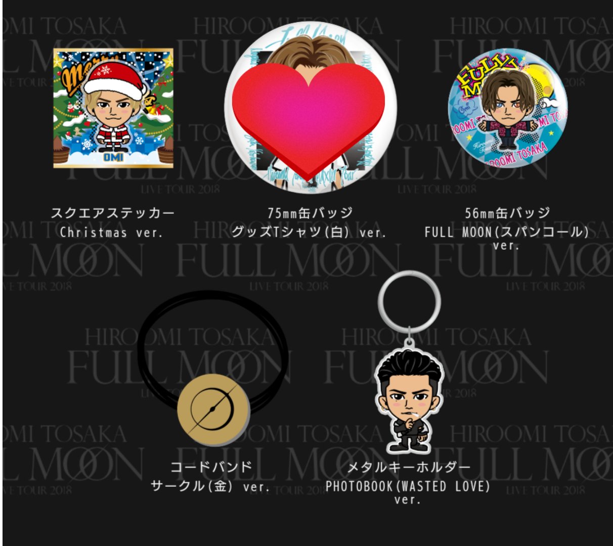 登坂広臣 缶バッチ PHOTO BOOK FULL MOON | simplydigital.gr