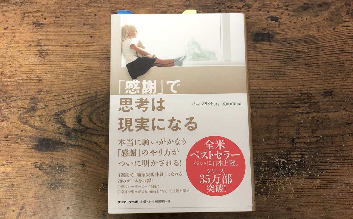 パム グラウト パム グラウト