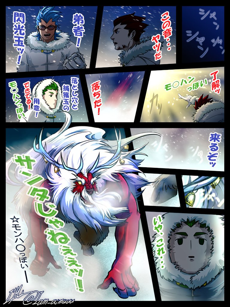 2bro さんのｲﾗｽﾄとか漫画とか Twitter