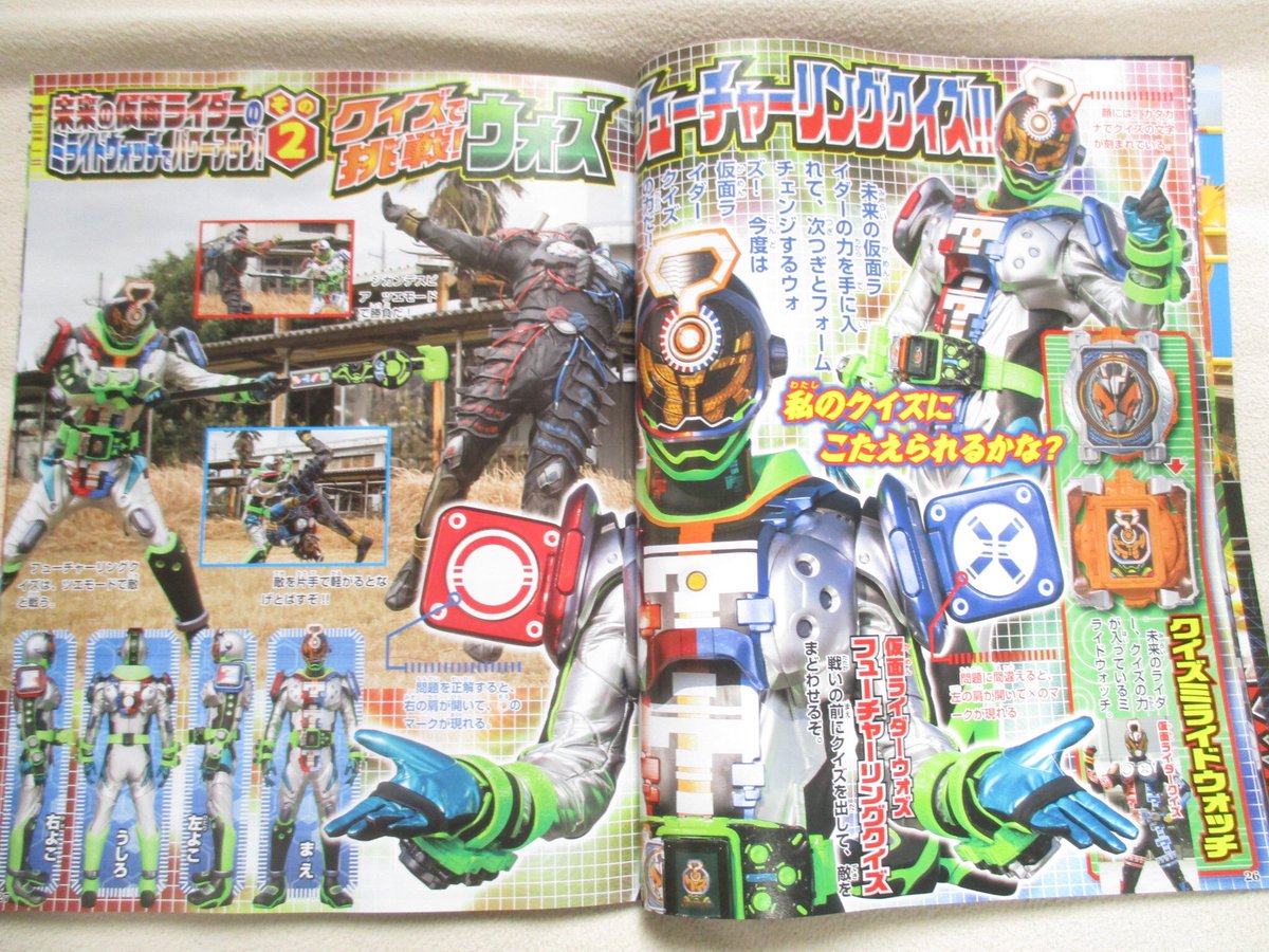 特別な光耀12 on Twitter: "A Rider originating from the year 2022, is Kamen