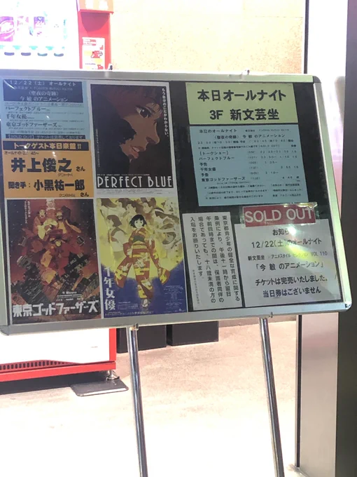 イヤァ、!最高でした 