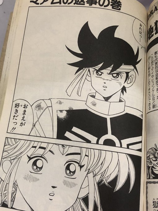 ここのポップ君の肩の大きさ、読み返すたびに毎回気になってしまっている。 