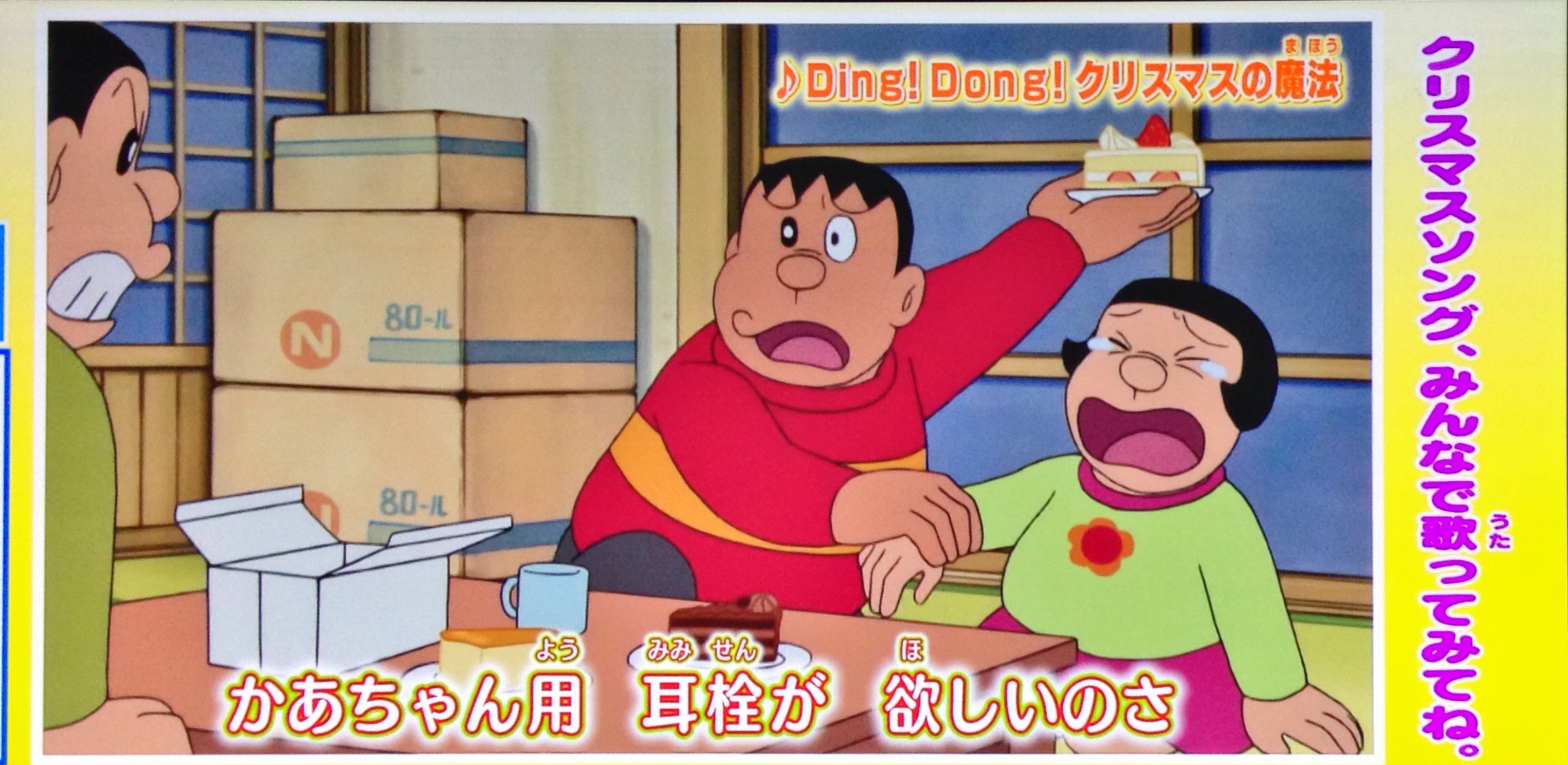 ひろが 朝のいもうと ドラえもん ジャイ子 ジャイアンは剛田武という名前があるのに ジャイ子には名前がないという伝説 T Co Nvnkaqkkxj Twitter