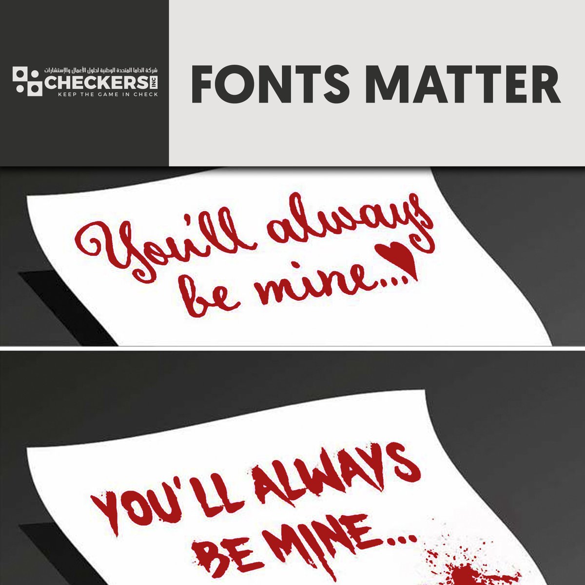 CheckersInc's tweet photo. Font style always matter!
نوع الخط مهم دائماً!
#Amman #Jordan #Business #Checkers #Checkersinc #Web #Web_design #Font #Photoshop #Illustrator #Design #Graphic
#عمان #اعمال #مشاريع_صغيرة #افكار #حلول_اعمال #تصميم #تسويق_الكتروني #خط #تصميم #فوتوشوب #جرافيكي #ويب #موقع https://t.co/6l5bWXMeXB
