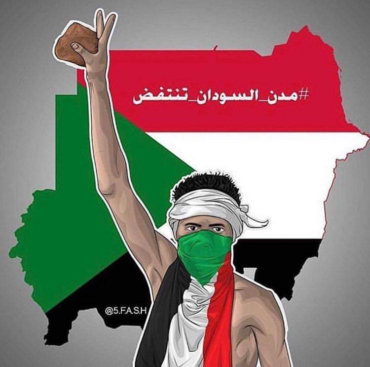 UnheardEgypt's tweet photo. We declare our support and solidarity with our beloved Sudan!
#Sudan_is_rising ๐ธ๐ฉ
#The_cities_of_Sudan_are_rising ๐ธ๐ฉ
#Atbara_rises ๐ธ๐ฉ
#Revolution_choice_of_people ๐ธ๐ฉ
#Civil_disobedience_in_Sudan
#ุงูุณูุฏุงู_ุชูุชูุถ ๐ธ๐ฉ
#ู
ุฏู_ุงูุณูุฏุงู_ุชูุชูุถ ๐ธ๐ฉ
#ุนุทุจุฑุฉ_ุชูุชูุต ๐ธ๐ฉ#ุงูุนุตูุงู_ุงูู
ุฏูู_ูู_ุงูุณูุฏุงู https://t.co/9WnzTk7Wri