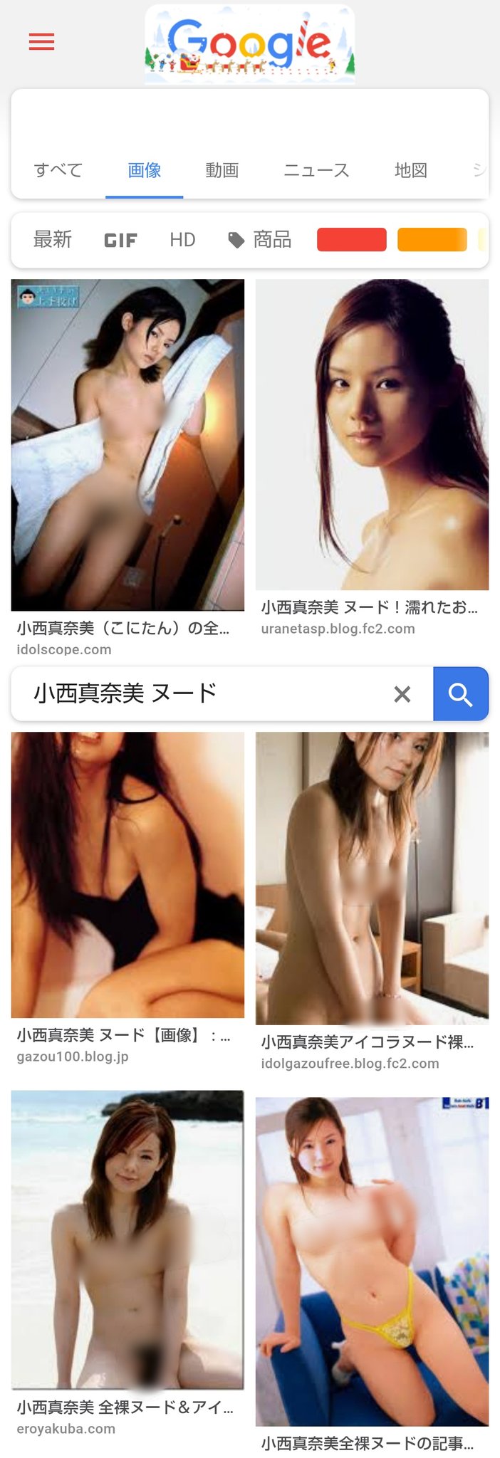 idolscope ヌード 女優さんには漏れなくアイコラというのがあります。 (画像は加工してあります)  もしも性格の良い女優さんで、こんなことをしたとしたら人間失格です。 でも性格が悪い女優さんなら何をやっても許されるような気がします。  気がするだけで、やったらダメ ...