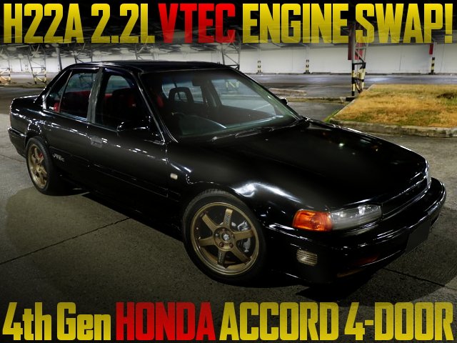 中古車ウォッチ速報 A Twitteren H22a型2 2l Vtecエンジンスワップ 5速mt Te37ホイール Proxesタイヤ 4代目ホンダ アコード4ドアのタイ中古車を掲載 T Co 3hkoq0njcp 中古車ウォッチ速報 A Twitteren H22a型2 2l Vtecエンジンスワップ 5速mt Te37ホイール Proxesタイヤ 4代目ホンダ アコード4ドアのタイ中古車を掲載 T Co 3hkoq0njcp