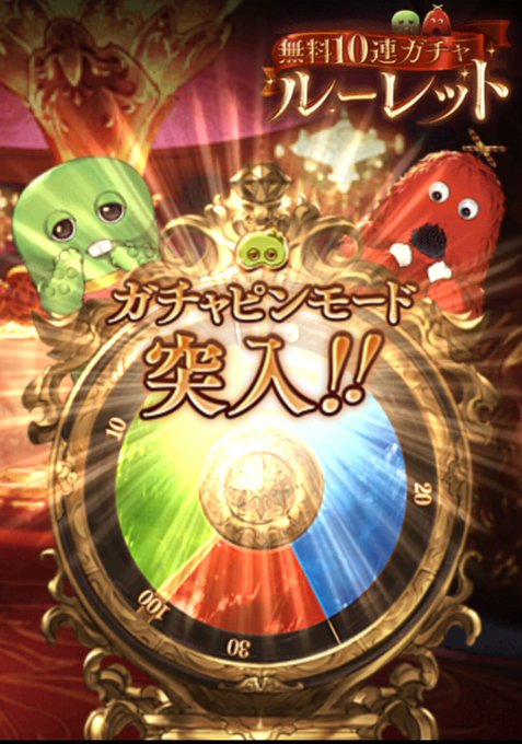 グラブル年末年始ガチャ祭りのtwitterイラスト検索結果 古い順