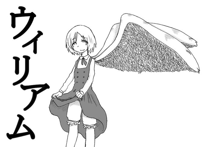 #C95 12/31(月)参加します!
東チ13a【黒屋市】
既刊「ウィリアム」A5/32p/300円
可哀想な話
https://t.co/B2XbYM5T60 