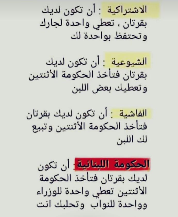 شهد الوديان (@shahdalwedyan) on Twitter photo 