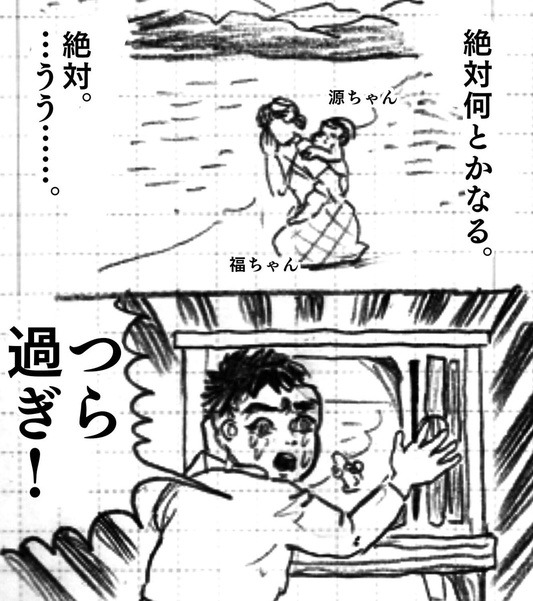 まんぷく第70回。連日つらい。一所懸命描いたけど、多江さんがやたらハードボイルドに、東先生がなんだか藤井隆さんみたいになった
#まんぷく #ぷく絵
#真似日記 #漂流教室 