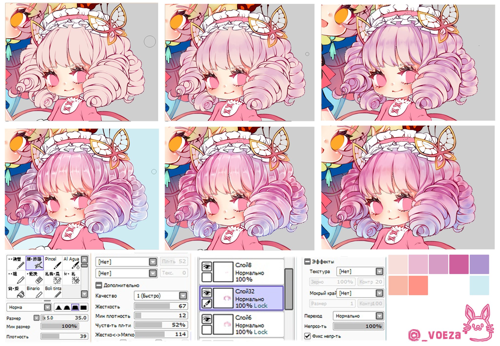 TUTORIAL] How to Color Anime Hair! 