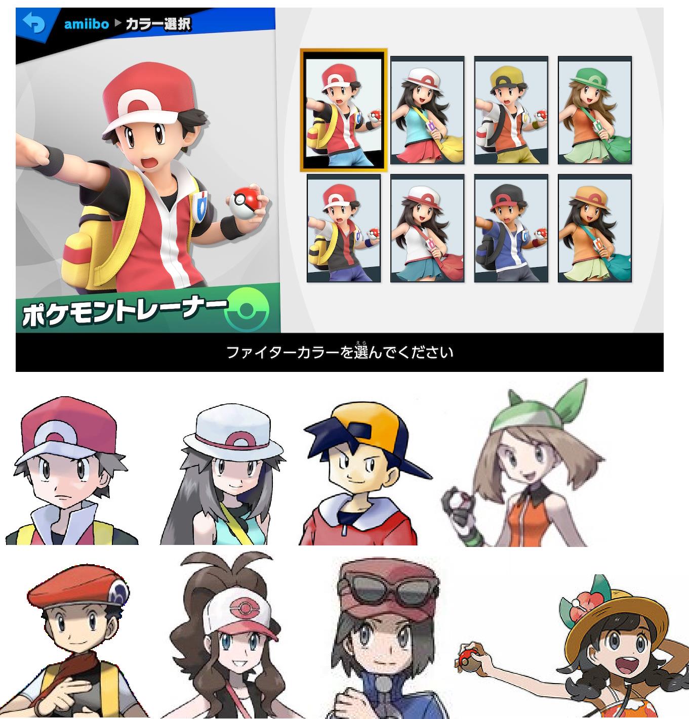 マルチゲーマーｍｋｚ בטוויטר スマブラｓｐ つまりこういう風ですね 現時点 前作スマブラｆｏｒｗｉｉｕ３ｄｓ向けの リザードンのアミーボフィギュアを使えば ポケモントレーナーとして使えますよ