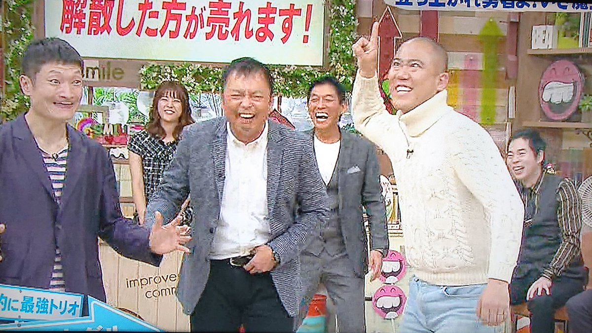 تويتر Take7700 على تويتر 地獄や 今年最後の地獄や さんまのお笑い向上委員会 ザブングル加藤 中川家礼二 ナダル T Co Znw8dacpqd