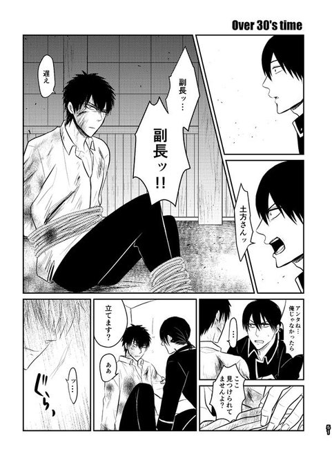 Conversation Between 中島カナ And K Ppd 1 تحليلات تويتر الرسومية الخاصة بهوتويت Whotwi