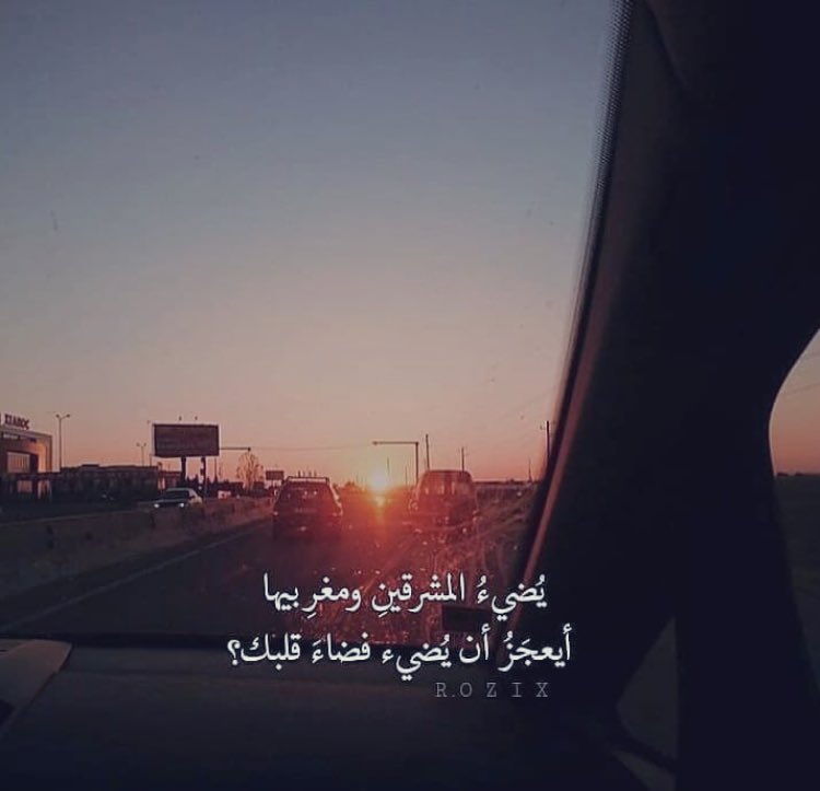 Afnann2's tweet photo. يضيئ فضآء قلبك https://t.co/qETIW4bYLh