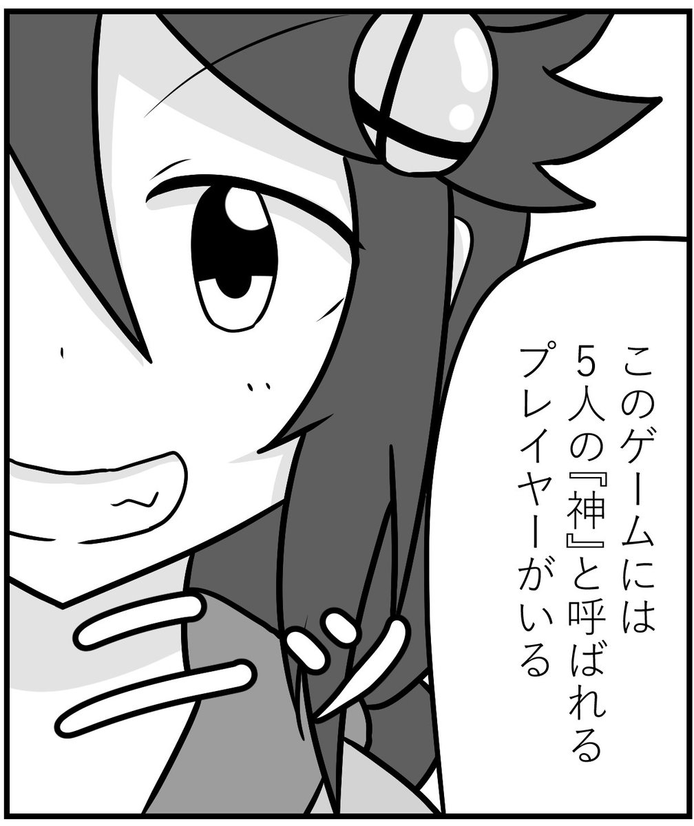 あやたか على تويتر スマブラ合同 自分の漫画は相変わらずモバマス スマブラで紗南と飛鳥が スマブラdx 界における神こと スマブラ5神 について語る漫画です 全一プリン使いのこの俺がァ やるだけが プレイして勝つだけがスマブラじゃないってことを教え あやたか على تويتر スマブラ合同 自分の漫画は相変わらずモバマス スマブラで紗南と飛鳥が スマブラdx 界における神こと スマブラ5神 について語る漫画です 全一プリン使いのこの俺がァ やるだけが プレイして勝つだけがスマブラじゃないってことを教え
