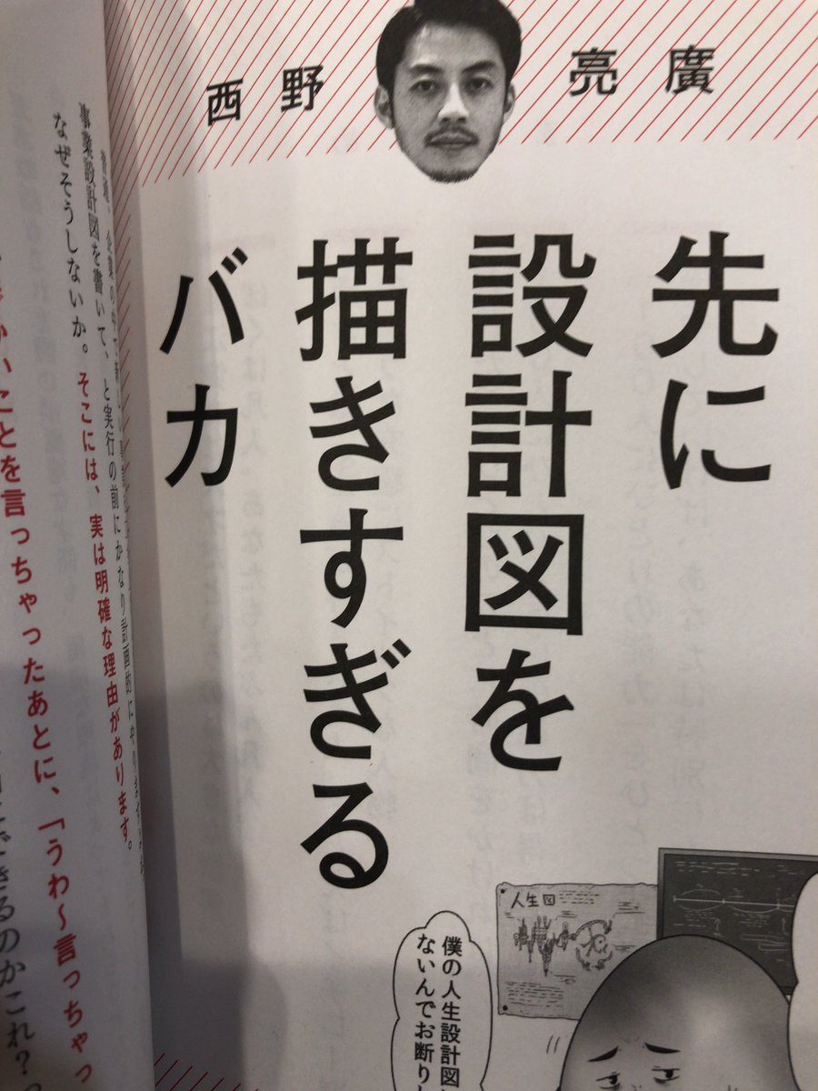 pua_matsushima's tweet photo. 何かをあきらめた苦しみは一生消えないが、あきらめないで挑戦し続ける苦しみはいつか消える。

そして、あきらめなかった苦しみは、達成した瞬間に全て喜びに変わる。

あきめることのほうがずっと容易だが、ずっと苦しいのだ。

@takapon_jp https://t.co/4YkCanlLXn