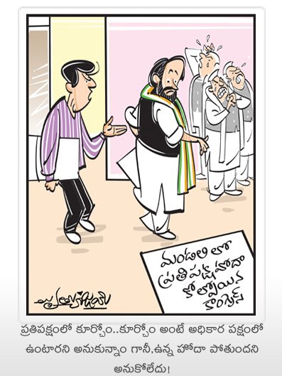 Namasthe Telangana on Twitter: Namasthe Telangana on Twitter: