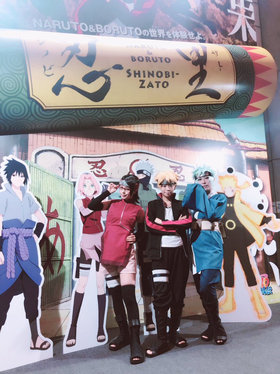 公式 Naruto Boruto 忍里 Shinobi Zato Ar Twitter Naruto Boruto 忍里 ブースで ボルト サラダ ミツキと一緒に写真を撮ろう 数量限定 特典付きアトラクション前売券も販売中 ナルト ボルト ニジゲンノモリ Shinobizato 淡路島 ジャン