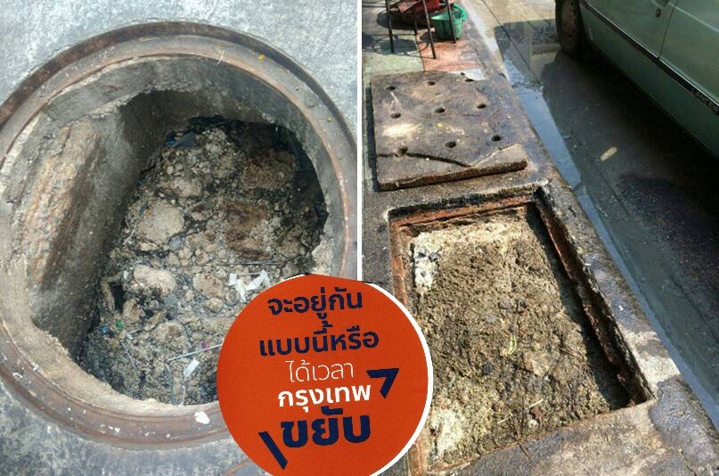 SuriTan4's tweet photo. ในระบบท่อระบายน้ำ กทม. มีน้ำและสิ่งของ ไขมัน ฯลฯ เกือบเต็ม 90 % ของท่อระบายน้ำกทม. บางจุดอุดตัน  การระบายน้ำทำได้แค่ 10-25%  เท่านั้น  ท่อระบายน้ำตามถนนจะระบายน้ำเวลาฝนตกไม่ทัน  ให้มันท่วมกันไป ประชาชนเดือดร้อน  ทนๆๆๆๆเอา  การบริหารงานเมืองใหญ่ ๆ
#กรุงเทพขยับ
#อนาคตใหม่กรุงเทพ https://t.co/R6TSzY9gZe