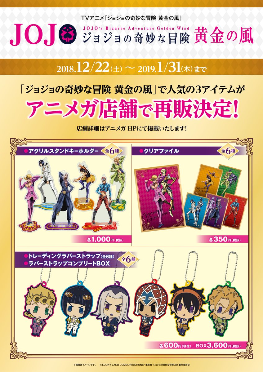 アニメガ×ソフマップ神戸ハーバーランド店 on X: