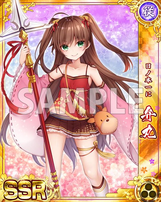 真田幸村のtwitterイラスト検索結果