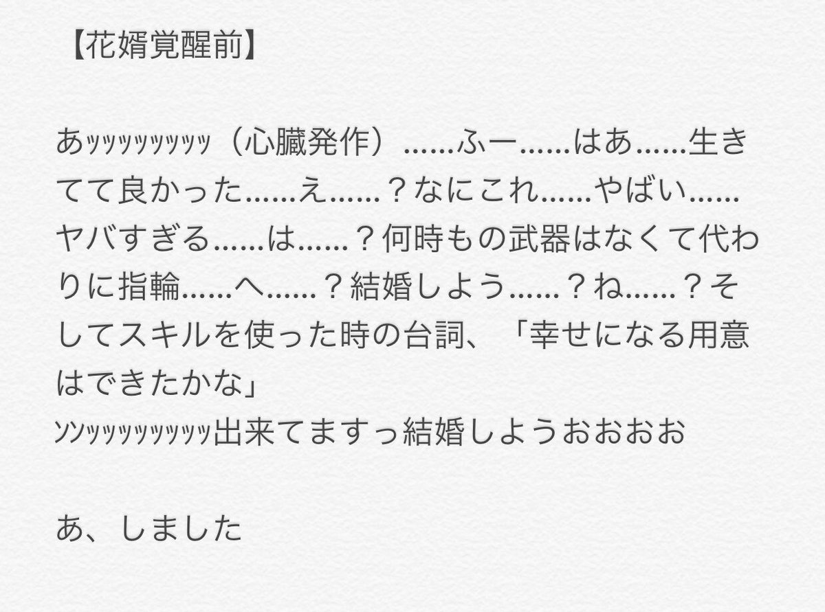 クラフィいつもありがとう クラフィいつもありがとう