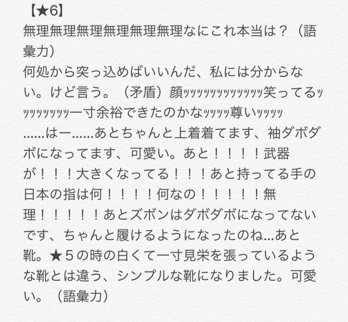 クラフィいつもありがとう クラフィいつもありがとう