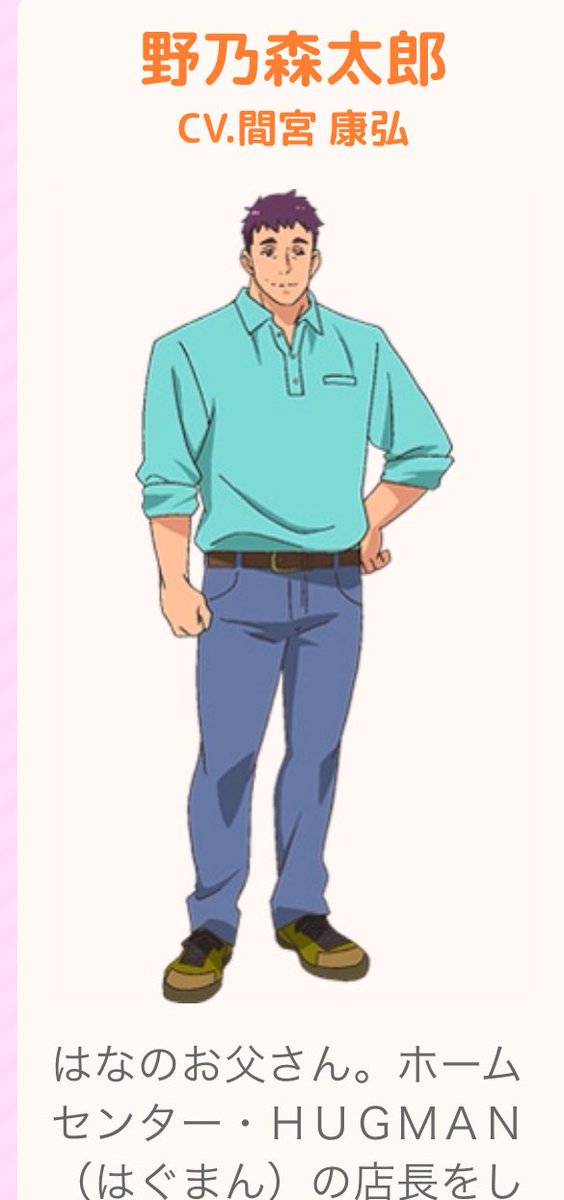 肩幅のtwitterイラスト検索結果 古い順