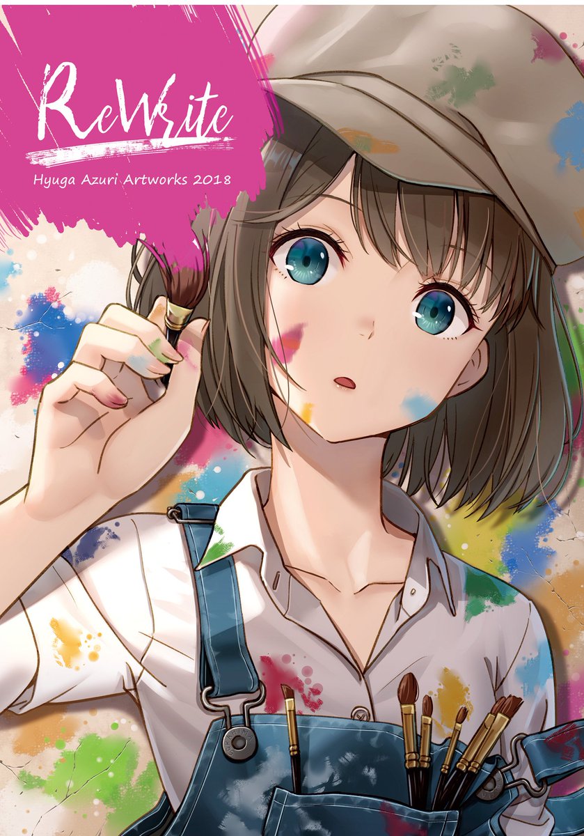 なめ られ ない 技術